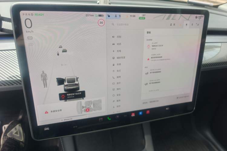 Used Tesla Model Y 2021 Standard Range Rear-Wheel Drive Version Audio And AC Panel