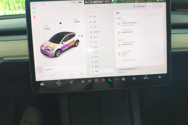 Used Tesla Model Y 2021 Standard Range Rear-Wheel Drive Version Audio And AC Panel