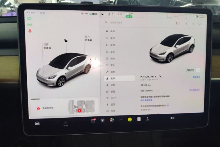 Used Tesla Model Y 2021 Standard Range Rear-Wheel Drive Version Audio And AC Panel