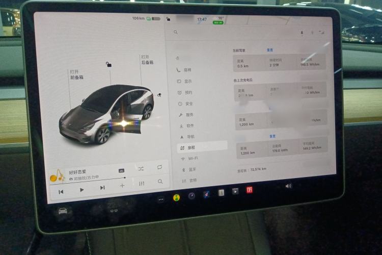 Used Tesla Model Y 2021 Standard Range Rear-Wheel Drive Version Audio And AC Panel