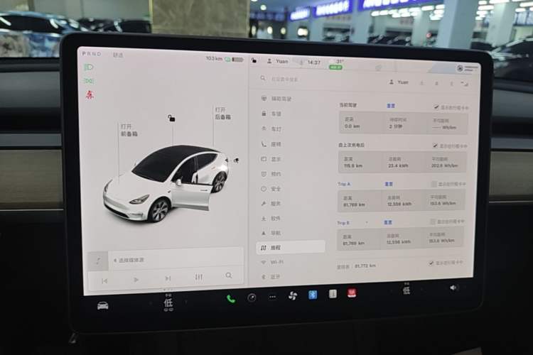 Used Tesla Model Y 2021 Long-Range All-Wheel-Drive Version Audio And AC Panel