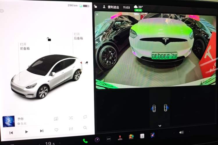 Used Tesla Model Y 2021 Long-Range All-Wheel-Drive Version 3D7 Audio And AC Panel