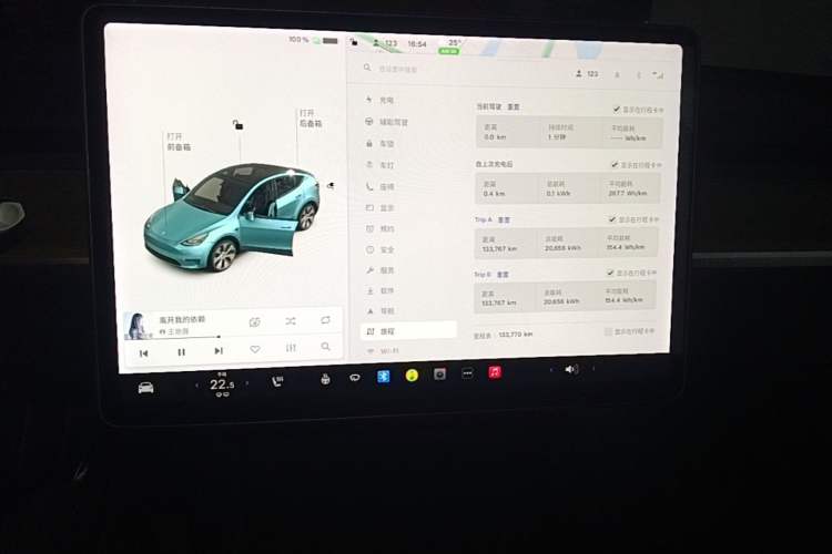 Used Tesla Model Y 2021 Standard Range Rear-Wheel Drive Version Audio And AC Panel