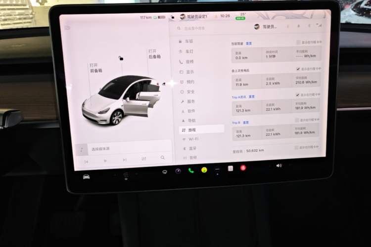 Used Tesla Model Y 2021 Long-Range All-Wheel-Drive Version Audio And AC Panel