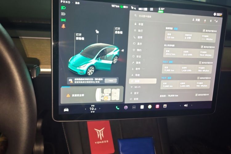 Used Tesla Model Y 2021 Standard Range Rear-Wheel Drive Version Audio And AC Panel