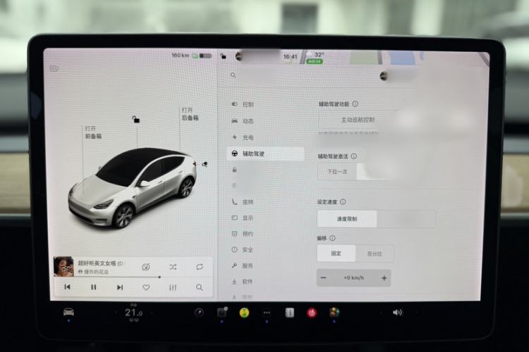 Used Tesla Model Y 2021 Long-Range All-Wheel-Drive Version Audio And AC Panel