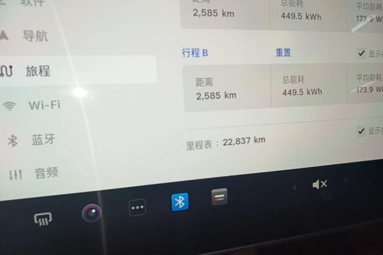 Used Tesla Model Y 2021 Revised Version 2 Long-Range All-Wheel-Drive Edition Instrument Cluster