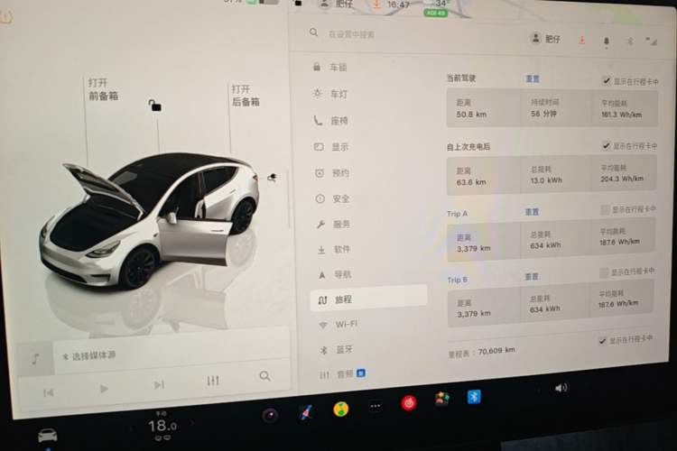 Used Tesla Model Y 2021 Revised Version 2 Long-Range All-Wheel-Drive Edition Instrument Cluster