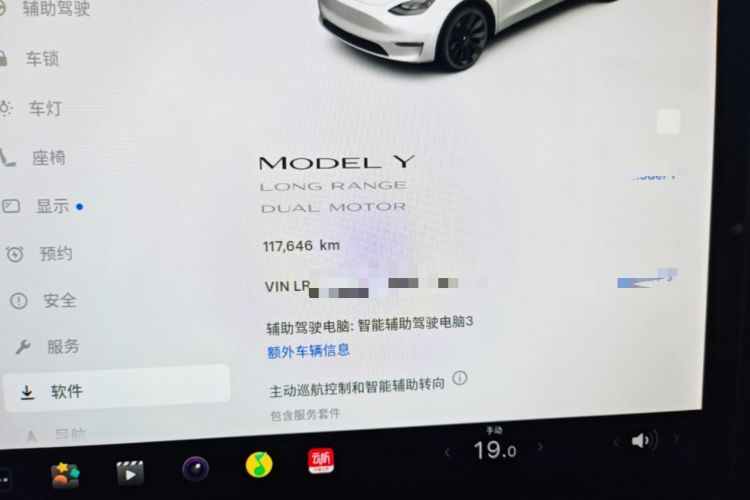 Used Tesla Model Y 2021 Long-Range All-Wheel-Drive Version 3D7 Instrument Cluster