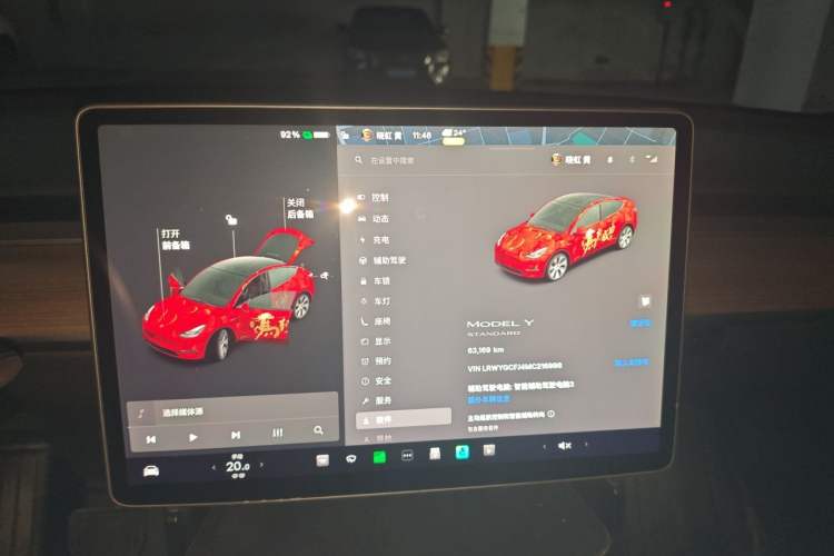 Used Tesla Model Y 2021 Standard Range Rear-Wheel Drive Version Instrument Cluster