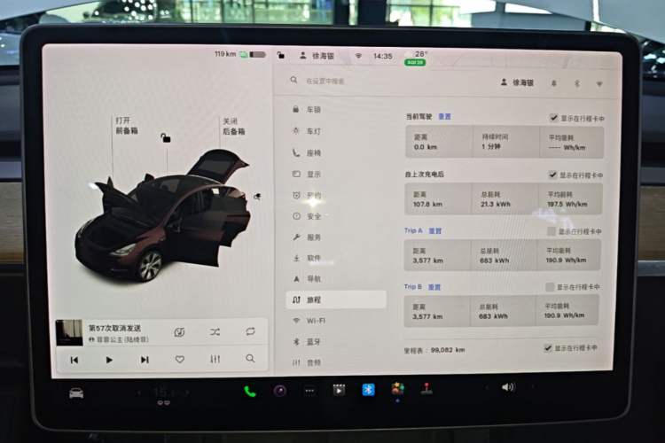 Used Tesla Model Y 2021 Long-Range All-Wheel-Drive Version Instrument Cluster