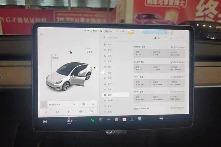 Used Tesla Model Y 2021 Standard Range Rear-Wheel Drive Version Instrument Cluster