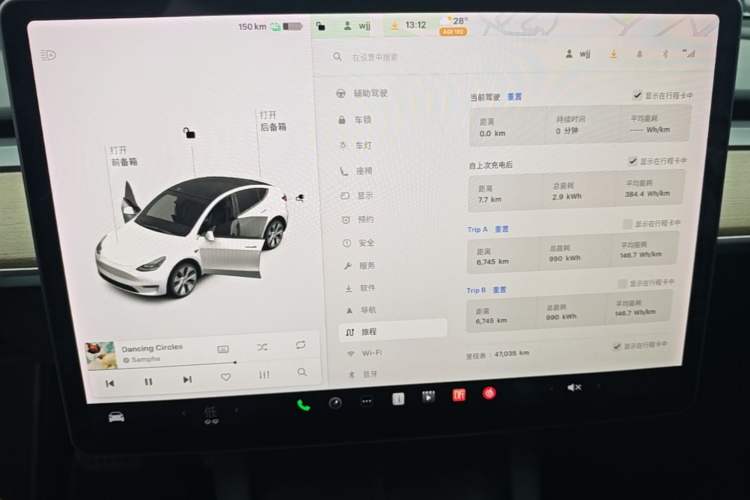 Used Tesla Model Y 2021 Long-Range All-Wheel-Drive Version Instrument Cluster