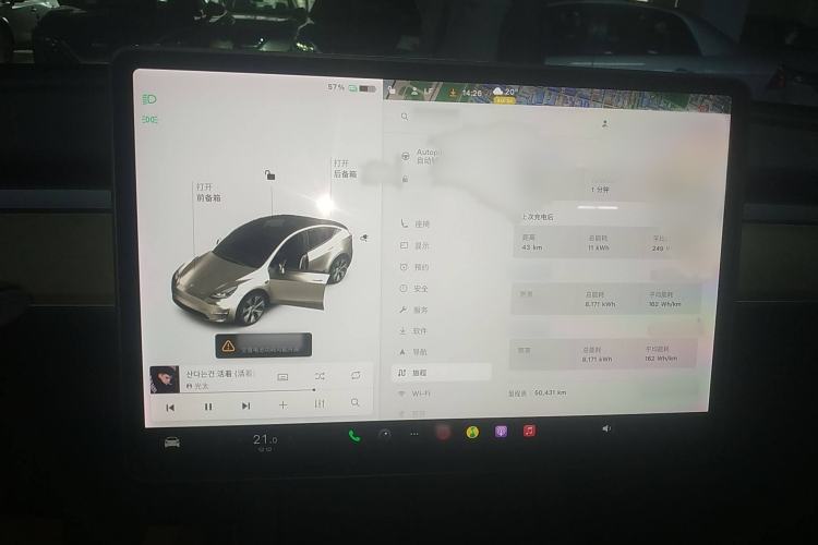 Used Tesla Model Y 2021 Long-Range All-Wheel-Drive Version Instrument Cluster