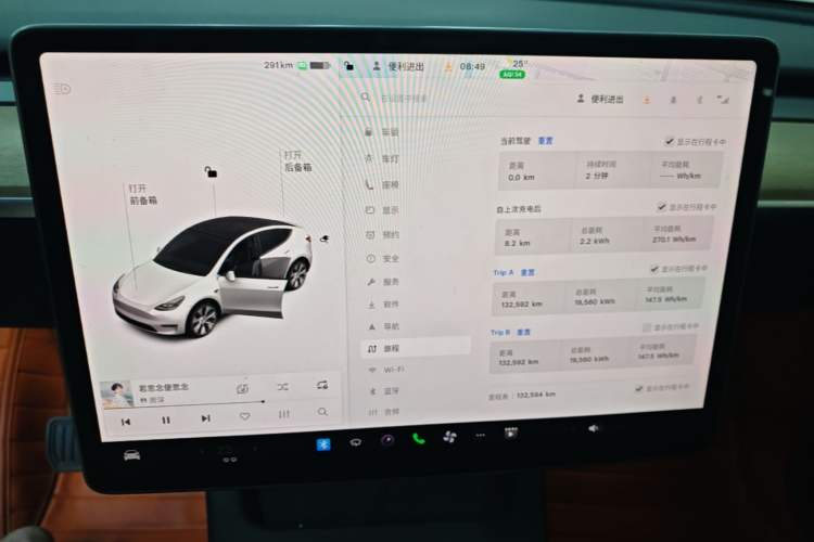 Used Tesla Model Y 2021 Standard Range Rear-Wheel Drive Version Instrument Cluster