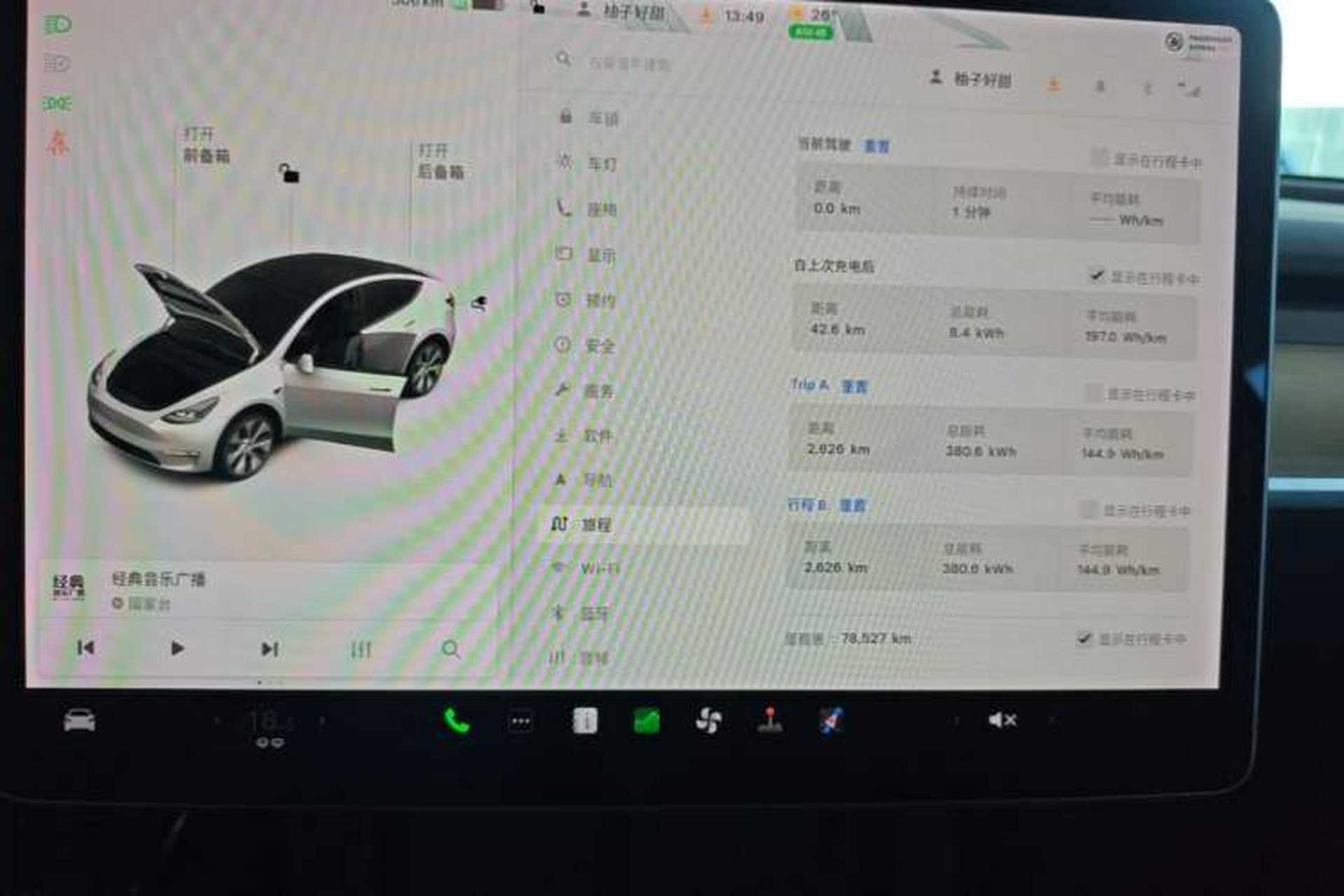 Used Tesla Model Y 2021 Standard Range Rear-Wheel Drive Version Instrument Cluster