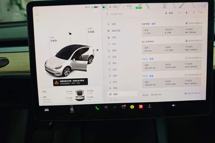 Used Tesla Model Y 2021 Standard Range Rear-Wheel Drive Version Instrument Cluster