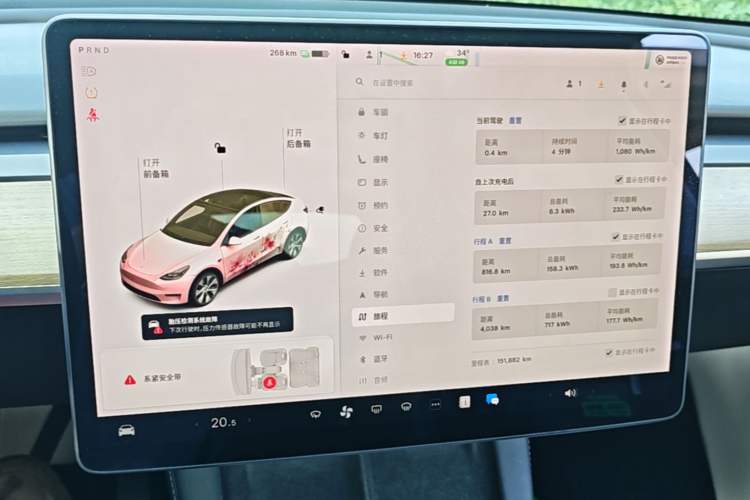 Used Tesla Model Y 2021 Long-Range All-Wheel-Drive Version 3D7 Instrument Cluster