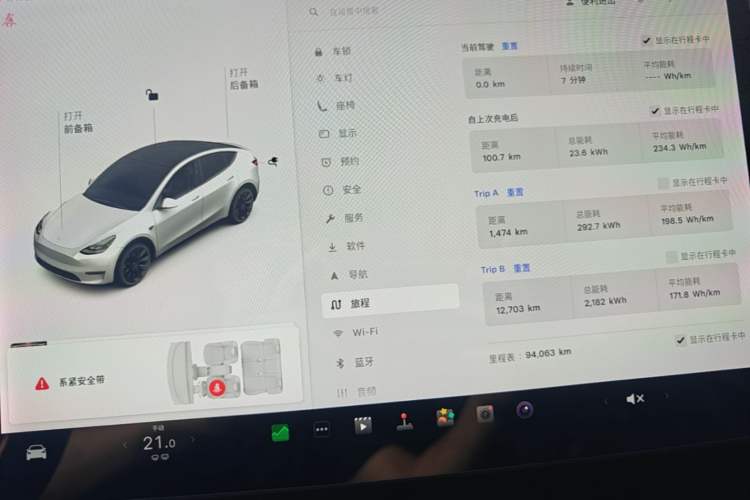 Used Tesla Model Y 2021 Long-Range All-Wheel-Drive Version Instrument Cluster