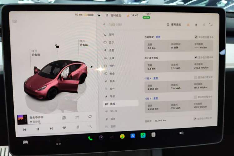 Used Tesla Model Y 2021 Performance High-Performance All-Wheel-Drive Version Instrument Cluster