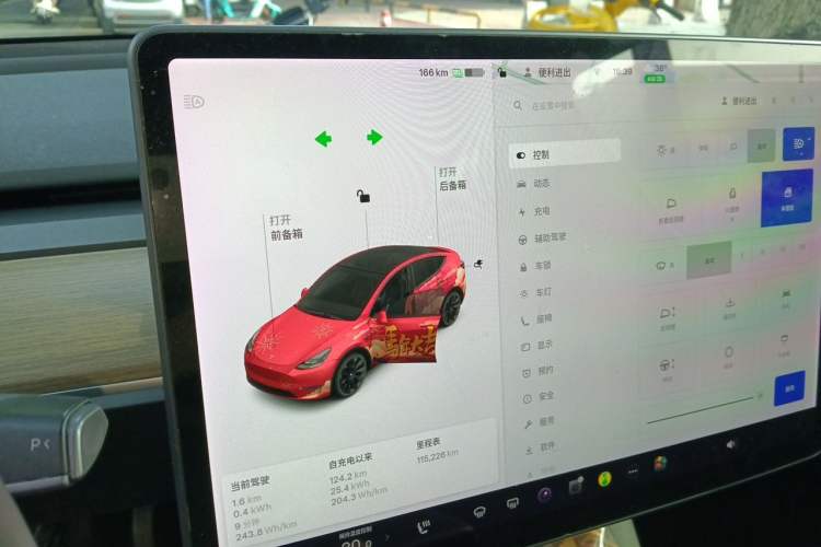 Used Tesla Model Y 2021 Standard Range Rear-Wheel Drive Version Instrument Cluster