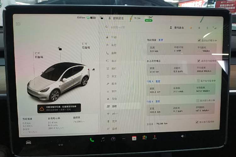 Used Tesla Model Y 2021 Standard Range Rear-Wheel Drive Version Instrument Cluster