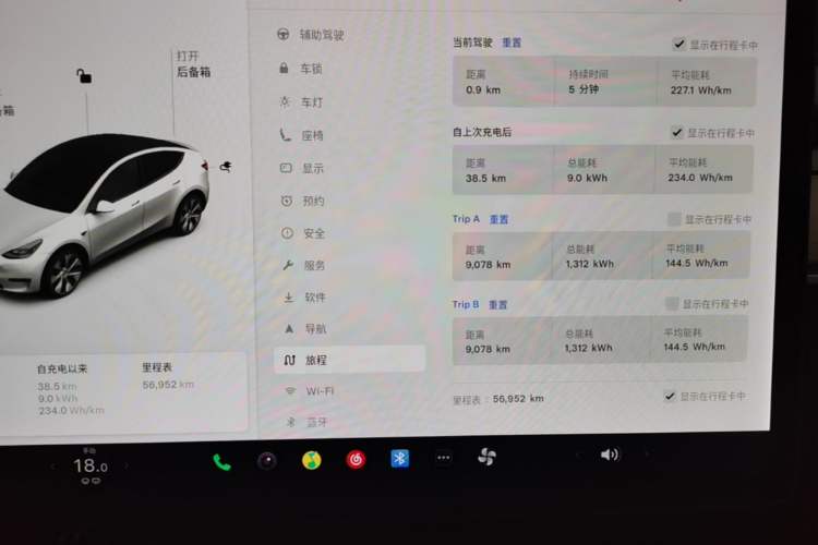 Used Tesla Model Y 2021 Long-Range All-Wheel-Drive Version 3D7 Instrument Cluster