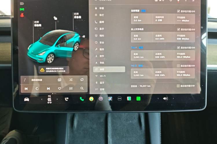 Used Tesla Model Y 2021 Long-Range All-Wheel-Drive Version 3D7 Instrument Cluster