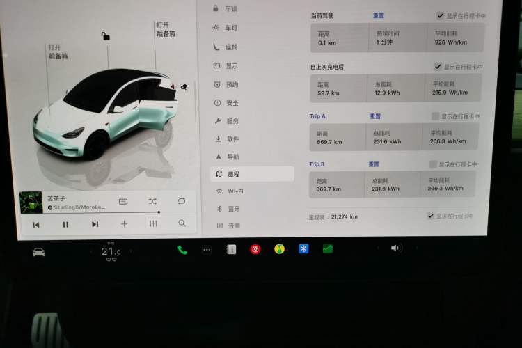 Used Tesla Model Y 2021 Performance High-Performance All-Wheel-Drive Version Instrument Cluster