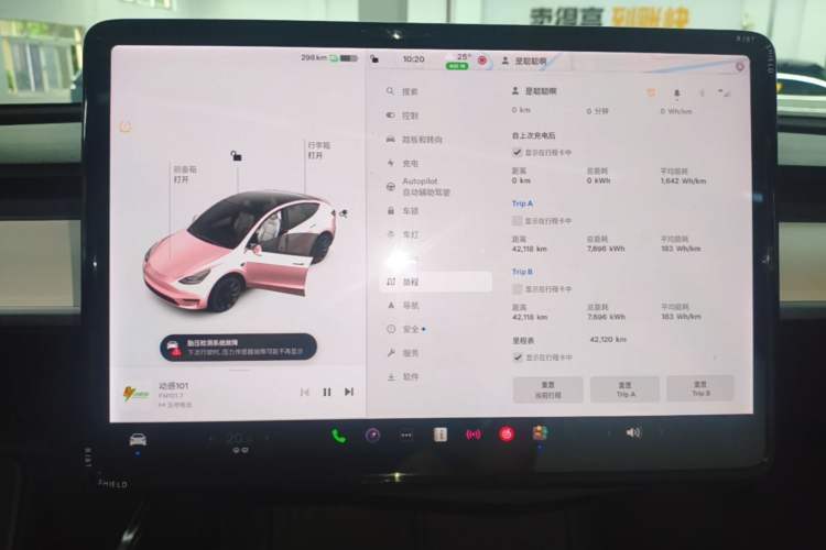 Used Tesla Model Y 2021 Long-Range All-Wheel-Drive Version 3D7 Instrument Cluster