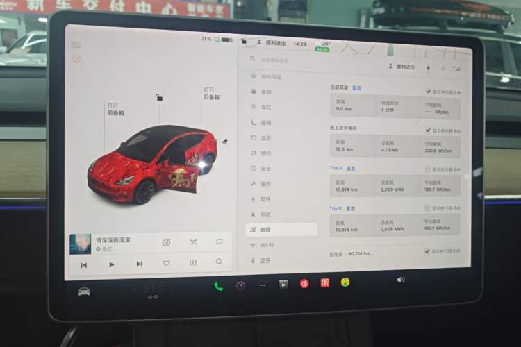 Used Tesla Model Y 2021 Long-Range All-Wheel-Drive Version Instrument Cluster