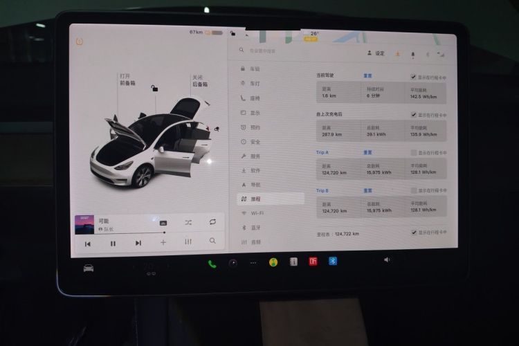 Used Tesla Model Y 2021 Standard Range Rear-Wheel Drive Version Instrument Cluster