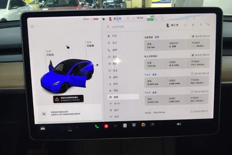 Used Tesla Model Y 2021 Long-Range All-Wheel-Drive Version Instrument Cluster