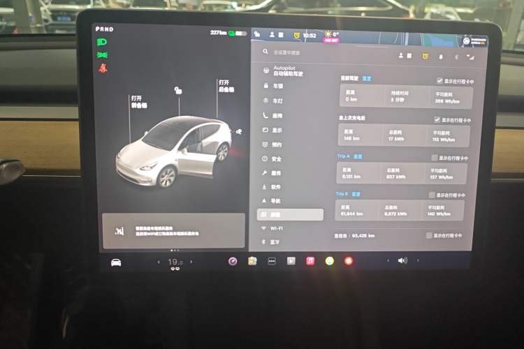 Used Tesla Model Y 2021 Standard Range Rear-Wheel Drive Version Instrument Cluster