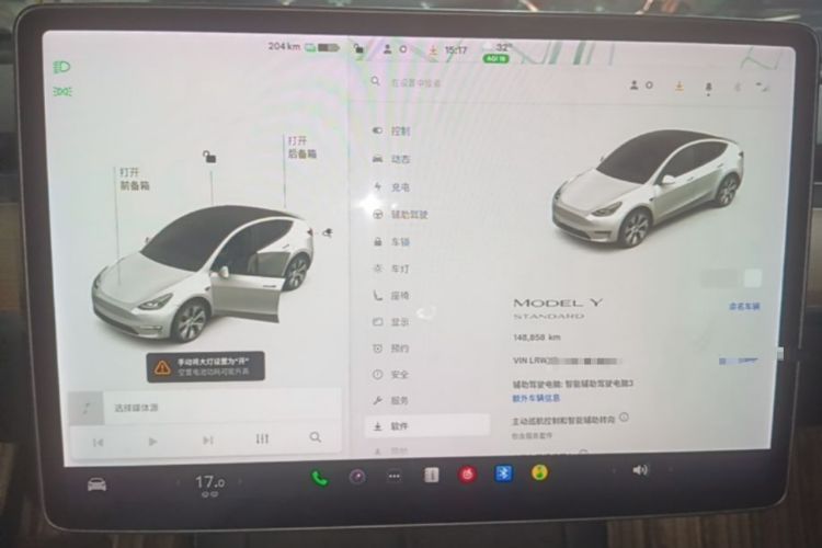 Used Tesla Model Y 2021 Standard Range Rear-Wheel Drive Version Instrument Cluster