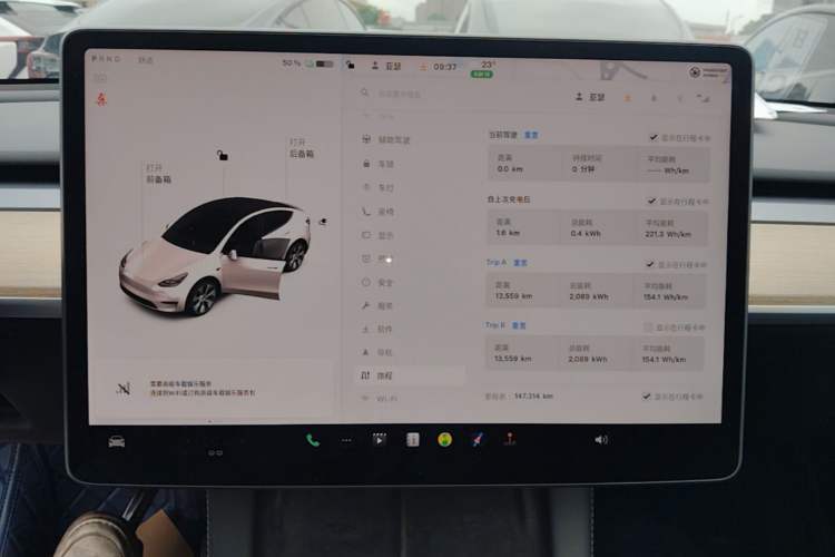 Used Tesla Model Y 2021 Standard Range Rear-Wheel Drive Version Instrument Cluster