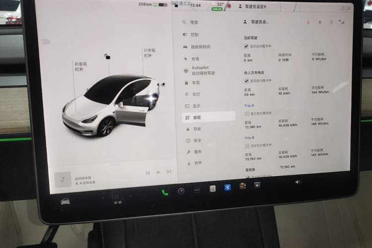 Used Tesla Model Y 2021 Long-Range All-Wheel-Drive Version 3D7 Instrument Cluster