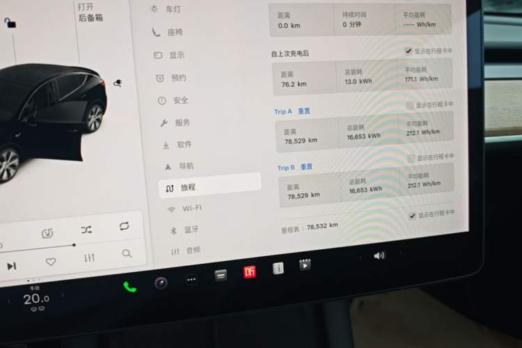 Used Tesla Model Y 2021 Long-Range All-Wheel-Drive Version Instrument Cluster
