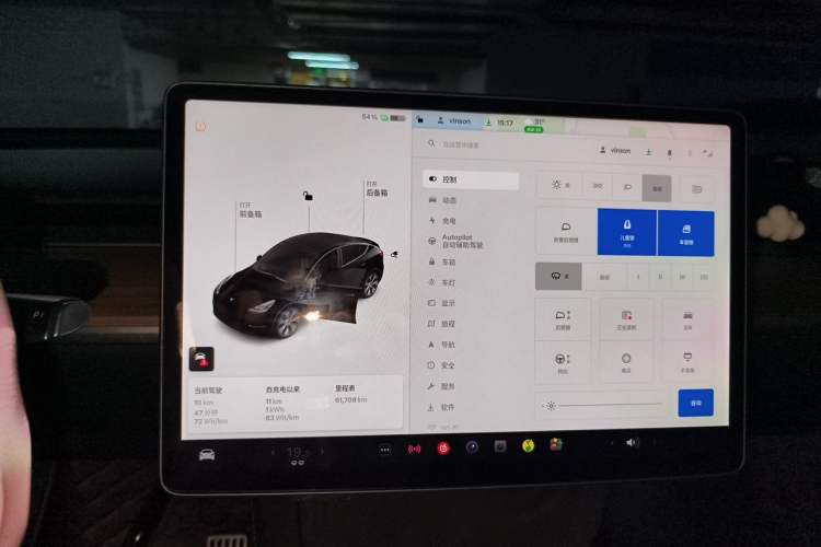 Used Tesla Model Y 2021 Standard Range Rear-Wheel Drive Version Instrument Cluster