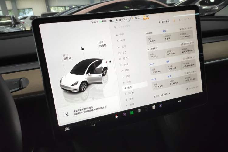 Used Tesla Model Y 2021 Revised Version 2 Long-Range All-Wheel-Drive Edition Instrument Cluster