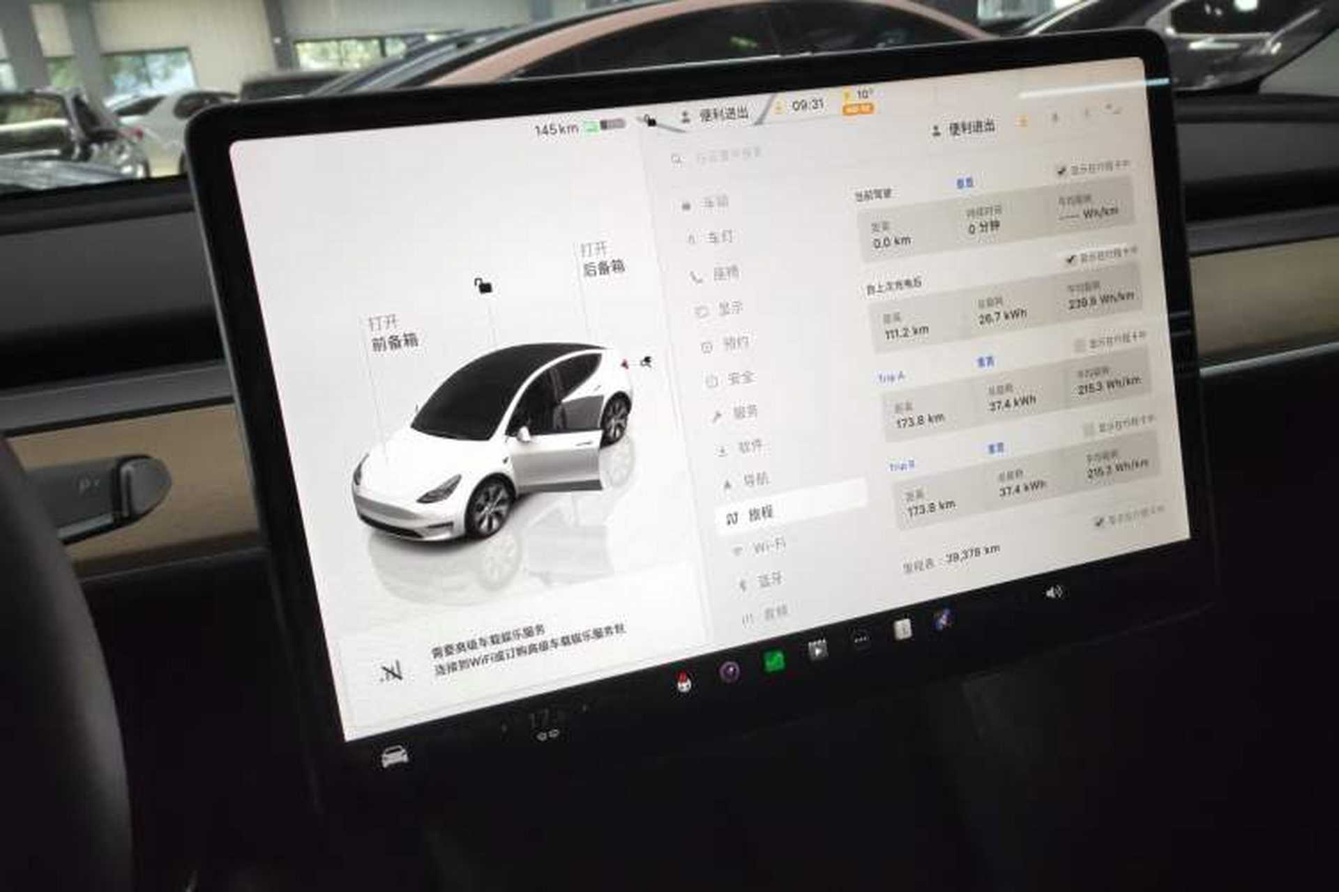 Used Tesla Model Y 2021 Revised Version 2 Long-Range All-Wheel-Drive Edition Instrument Cluster