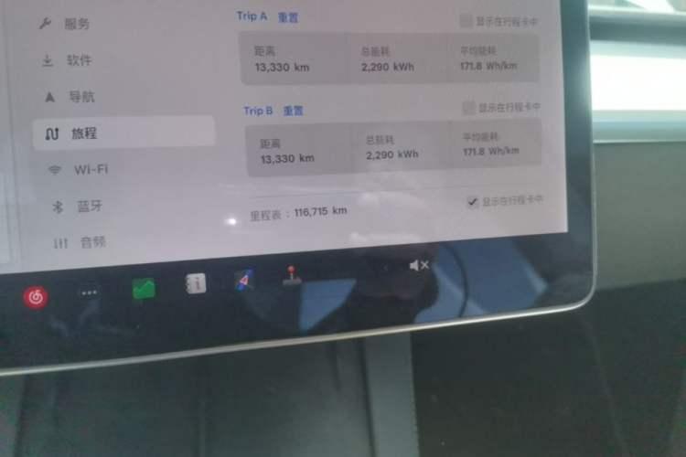 Used Tesla Model Y 2021 Revised Version Long-Range All-Wheel Drive Edition 3D5 Instrument Cluster