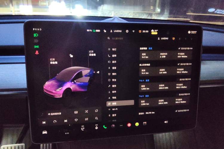 Used Tesla Model Y 2021 Performance High-Performance All-Wheel-Drive Version Instrument Cluster