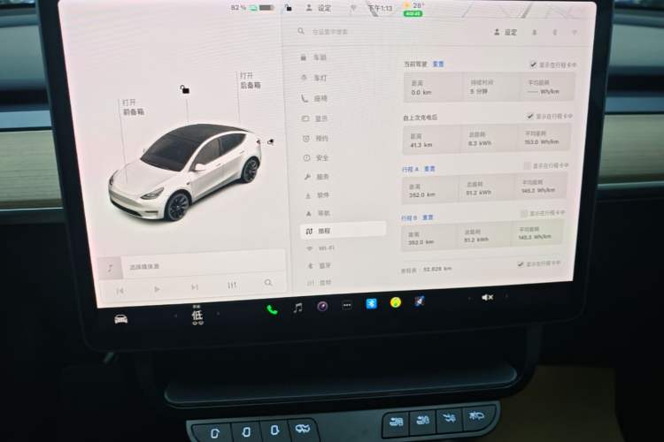 Used Tesla Model Y 2021 Long-Range All-Wheel-Drive Version Instrument Cluster