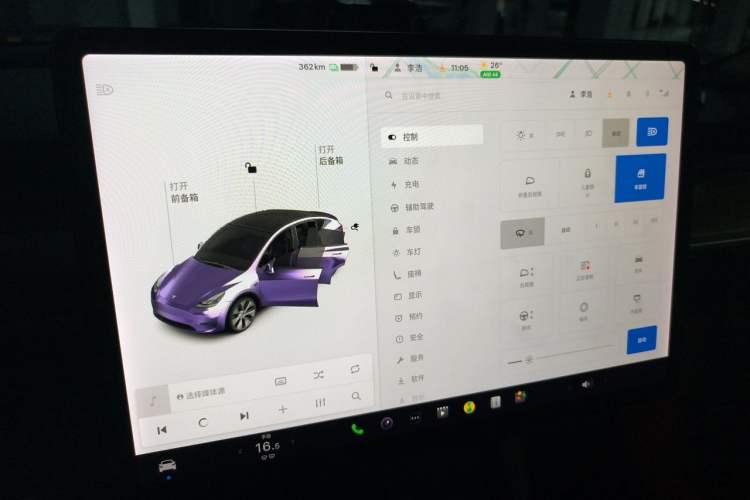 Used Tesla Model Y 2021 Long-Range All-Wheel-Drive Version Instrument Cluster