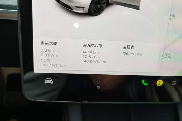 Used Tesla Model Y 2021 Standard Range Rear-Wheel Drive Version Instrument Cluster