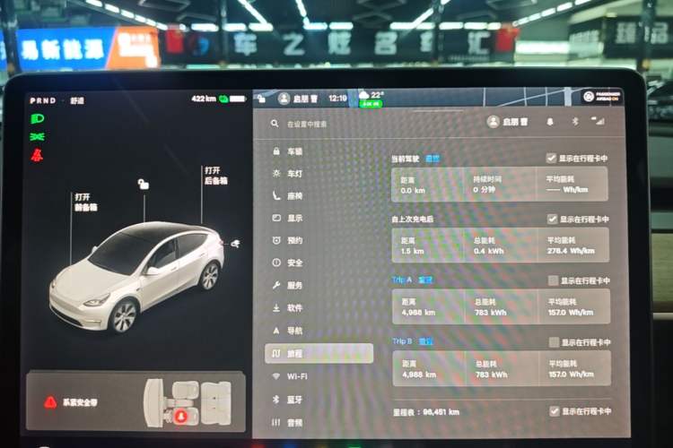Used Tesla Model Y 2021 Long-Range All-Wheel-Drive Version Instrument Cluster