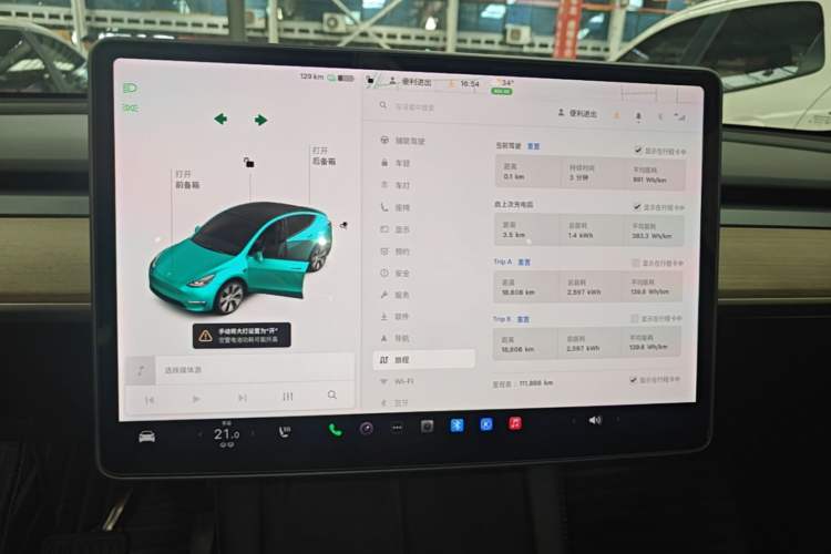 Used Tesla Model Y 2021 Standard Range Rear-Wheel Drive Version Instrument Cluster