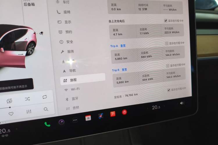 Used Tesla Model Y 2021 Long-Range All-Wheel-Drive Version Instrument Cluster