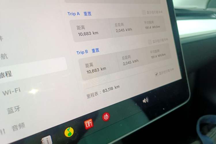 Used Tesla Model Y 2021 Revised Version 2 Long-Range All-Wheel-Drive Edition Instrument Cluster